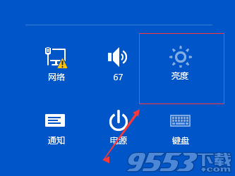 win10怎么調(diào)節(jié)屏幕亮度 win10屏幕亮度調(diào)節(jié)方法