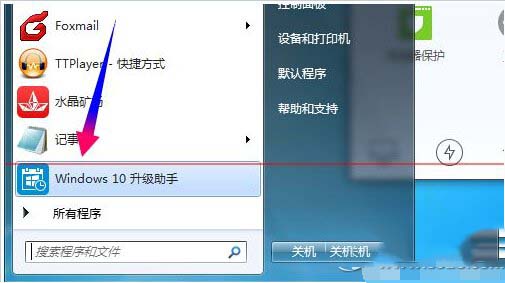 win10升級助手登錄失敗怎么辦 win10升級助手不能登錄解決辦法4