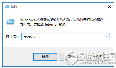 win10開機啟動項太多怎么辦 win10開機啟動項優化教程3
