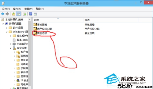  Windows 10無法使用管理員賬戶啟動應(yīng)用怎么辦？