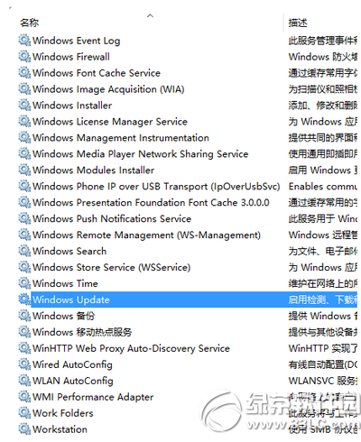win10怎么強制升級 win10強制升級圖文教程4
