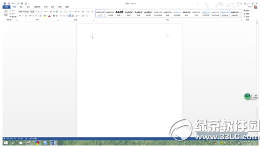 win10怎么分屏顯示 windows10分屏顯示操作方法2