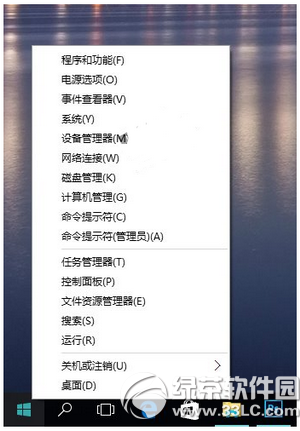 升級win10后沒聲音怎么辦 win10升級后沒聲音解決辦法6