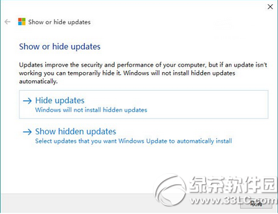 win10強制更新怎么辦 win10強制更新解決辦法2