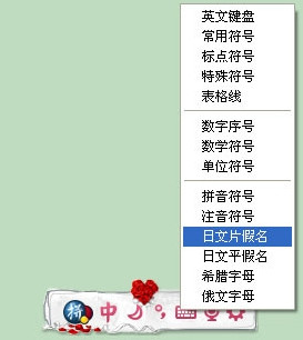 谷歌輸入法怎么打符號(hào) 武林網(wǎng)