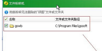 光速輸入法怎么卸載 光速輸入法卸載教程
