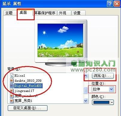 新裝完系統的一些基本設置，優化