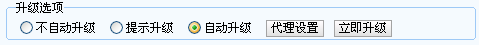 搜狗輸入法入門之輸入法設置