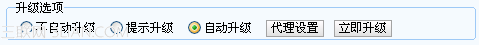 搜狗輸入法入門之輸入法設(shè)置