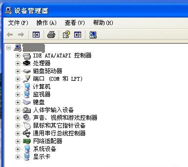 怎么查看自己的電腦配置