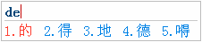 搜狗輸入法入門之輸入法設置