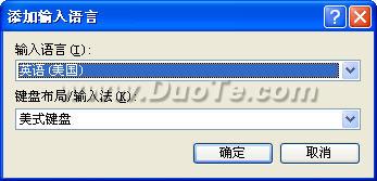 按ctrl+space無(wú)法在中文與英文之間切換的解決方法