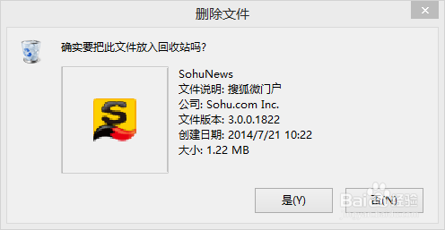 搜狗輸入法如何禁止搜狐新聞彈出--詳細(xì)圖文