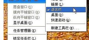 輸入法不見了怎么辦 武林網(wǎng)