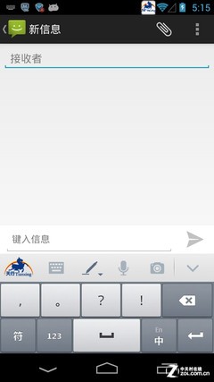 語音+滑動輸入之美 天行輸入法新版首測