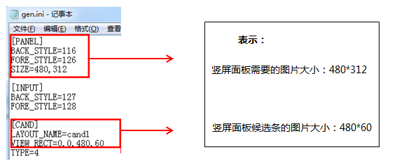 百度手機輸入法皮膚制作圖文教程  武林網