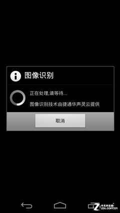 語音+滑動輸入之美 天行輸入法新版首測