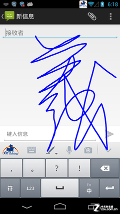 語音+滑動輸入之美 天行輸入法新版首測