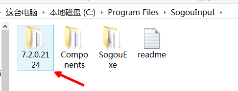 搜狗輸入法如何禁止搜狐新聞彈出--詳細(xì)圖文