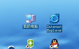 電腦桌面圖標排列技巧