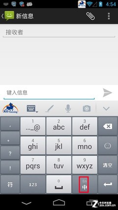 語音+滑動輸入之美 天行輸入法新版首測