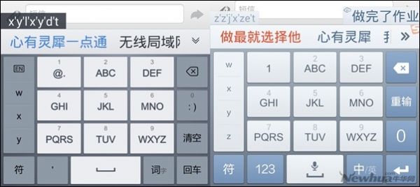 心有靈犀一點通