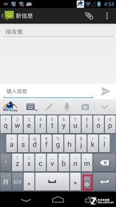 語音+滑動輸入之美 天行輸入法新版首測