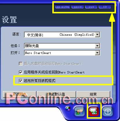 Nero 6使用教程之高級圖解