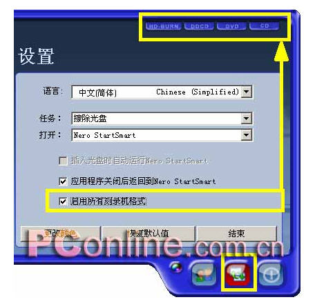 Nero新手入門:使用說明