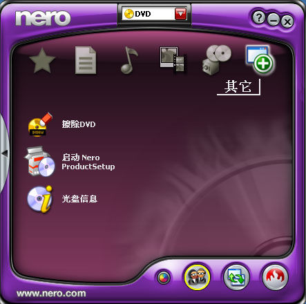 NERO v7.0刻錄自己的影音大碟