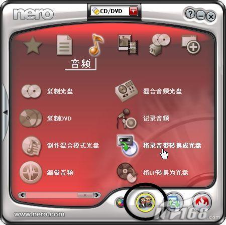 巧用Nero把磁帶歌曲刻錄成CD光盤