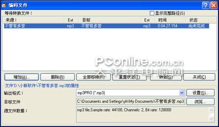 Nero使用教程:刻錄光盤不求人