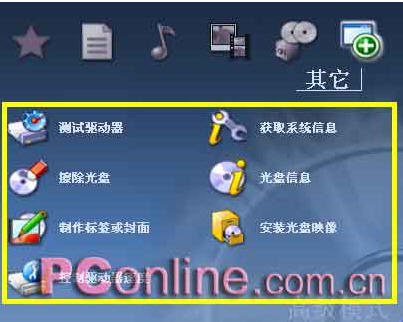 Nero新手入門:使用說明