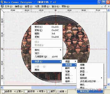 用Nero輕松設(shè)計(jì)個(gè)性化光盤(pán)
