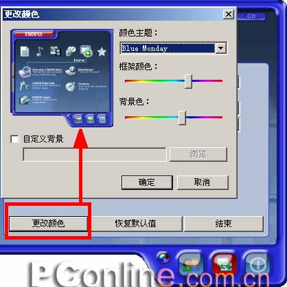 Nero 6使用教程之高級圖解