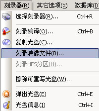 NERO v7.0刻錄自己的影音大碟