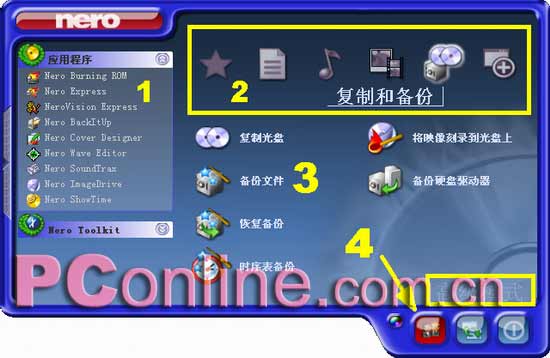 Nero 6使用教程之高級圖解