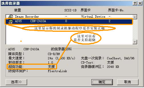 Nero超刻DVDrip電影光盤
