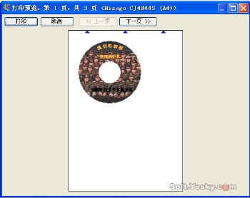 用Nero輕松設(shè)計(jì)個(gè)性化光盤(pán)