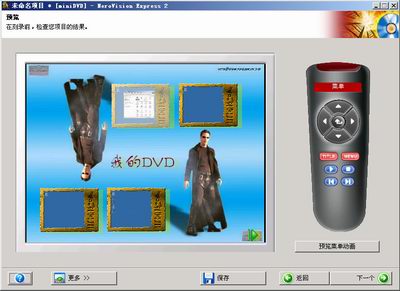 NERO 普通刻錄機(jī)也刻DVD