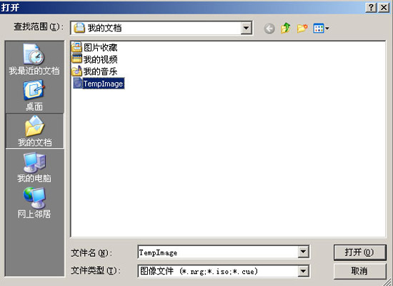 NERO v7.0刻錄自己的影音大碟