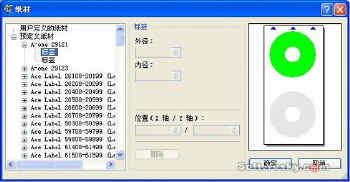 用Nero輕松設(shè)計(jì)個(gè)性化光盤(pán)