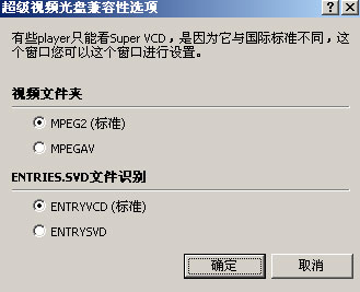 NERO v7.0刻錄自己的影音大碟