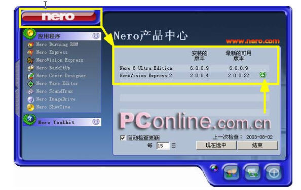 Nero新手入門:使用說明