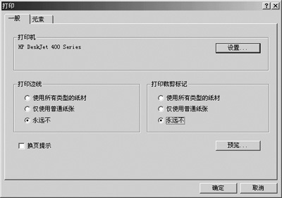 用Nero打印光盤貼紙