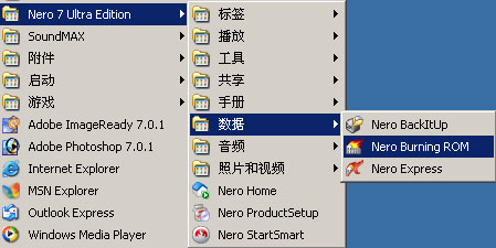 NERO v7.0刻錄自己的影音大碟