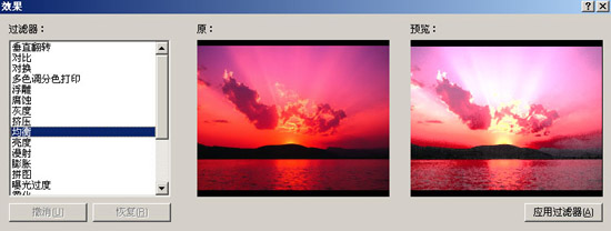 NERO v7.0刻錄自己的影音大碟