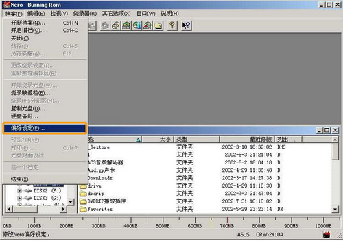 Nero超刻DVDrip電影光盤