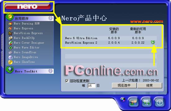 Nero 6使用教程之高級圖解