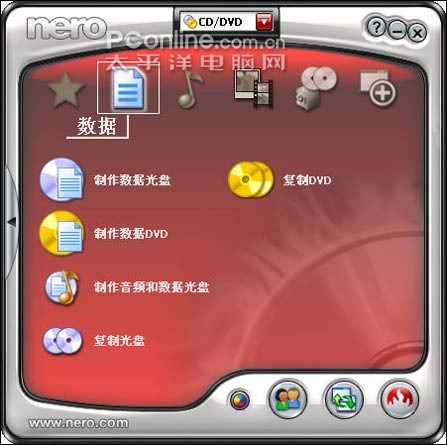 Nero使用教程:刻錄光盤不求人